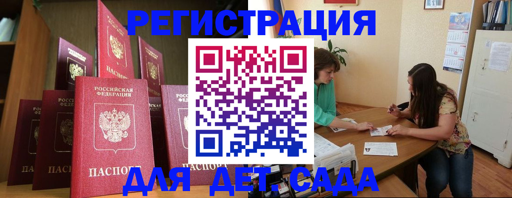 прописка поиск в Рязанской области