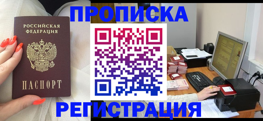 временная регистрация поиск в Рязанской области