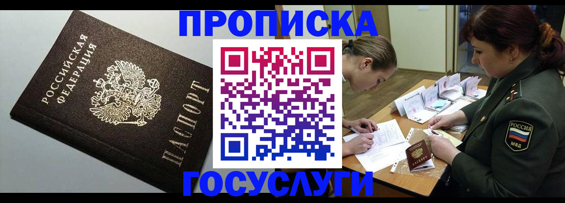 миграционный учет в Рязанской области